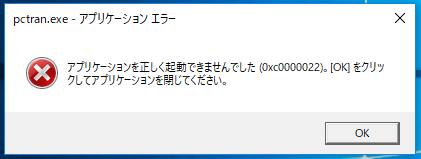 カスペルスキー除外設定