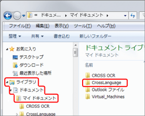 Windows7の例