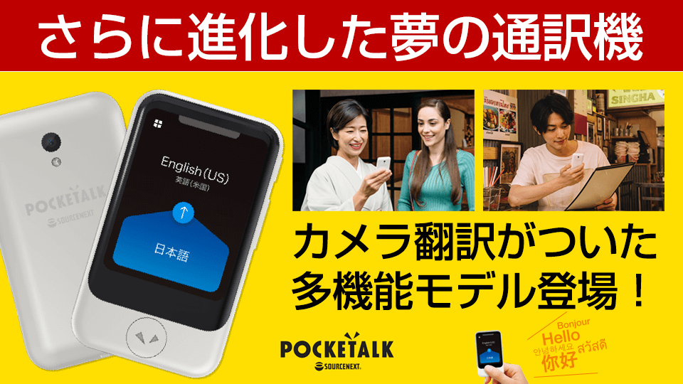 多言語自動翻訳サービス 英語 中国語 韓国語 タイ語 欧州語 公式 株式会社クロスランゲージ