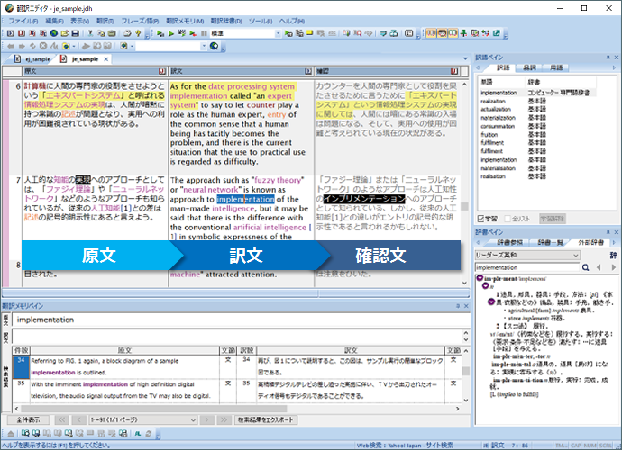 40348円 手数料安い クロスランゲージ PC-Transer 翻訳スタジオ V26 アカデミック版 for Windows