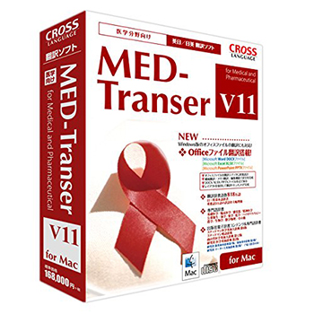 MED-Transer V11