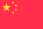 中華人民共和国 国旗 アイコン